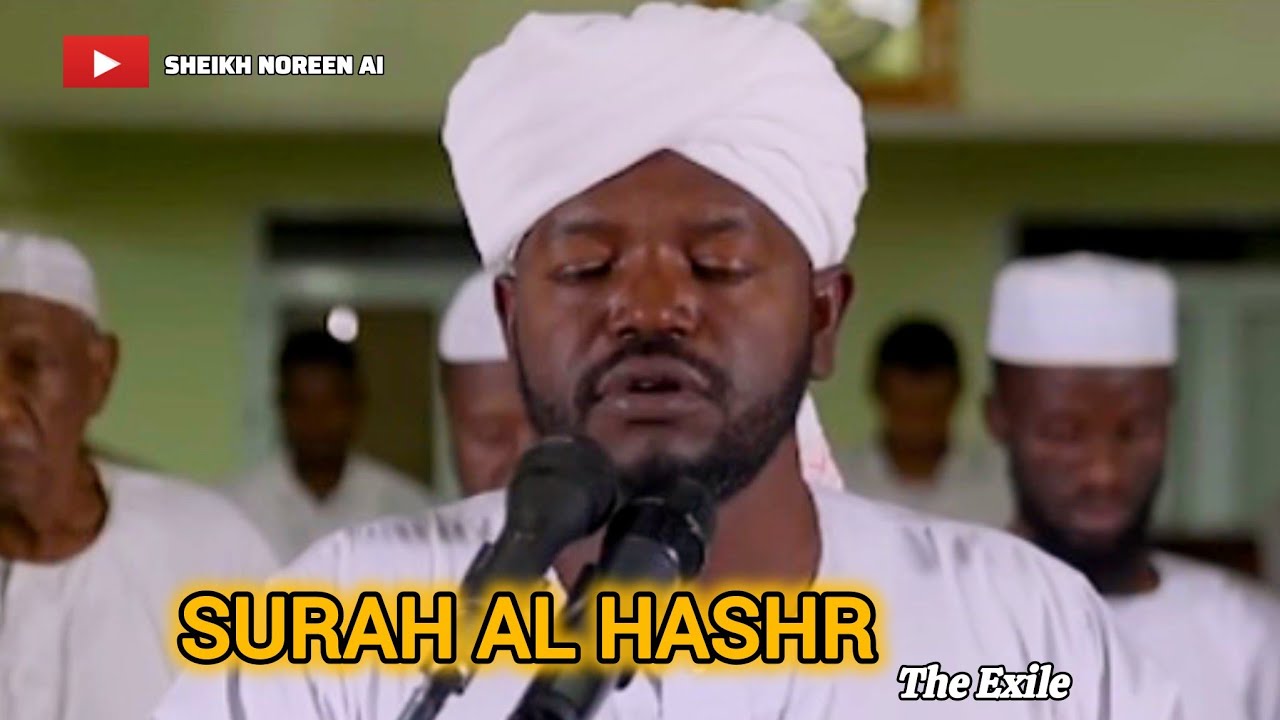 Surah Al-Hashr | Emotional Recitation by Sheikh Noreen Muhammad Siddique