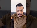 كلمة الدكتور رشاد العليمي للشعب اليمني  mp3