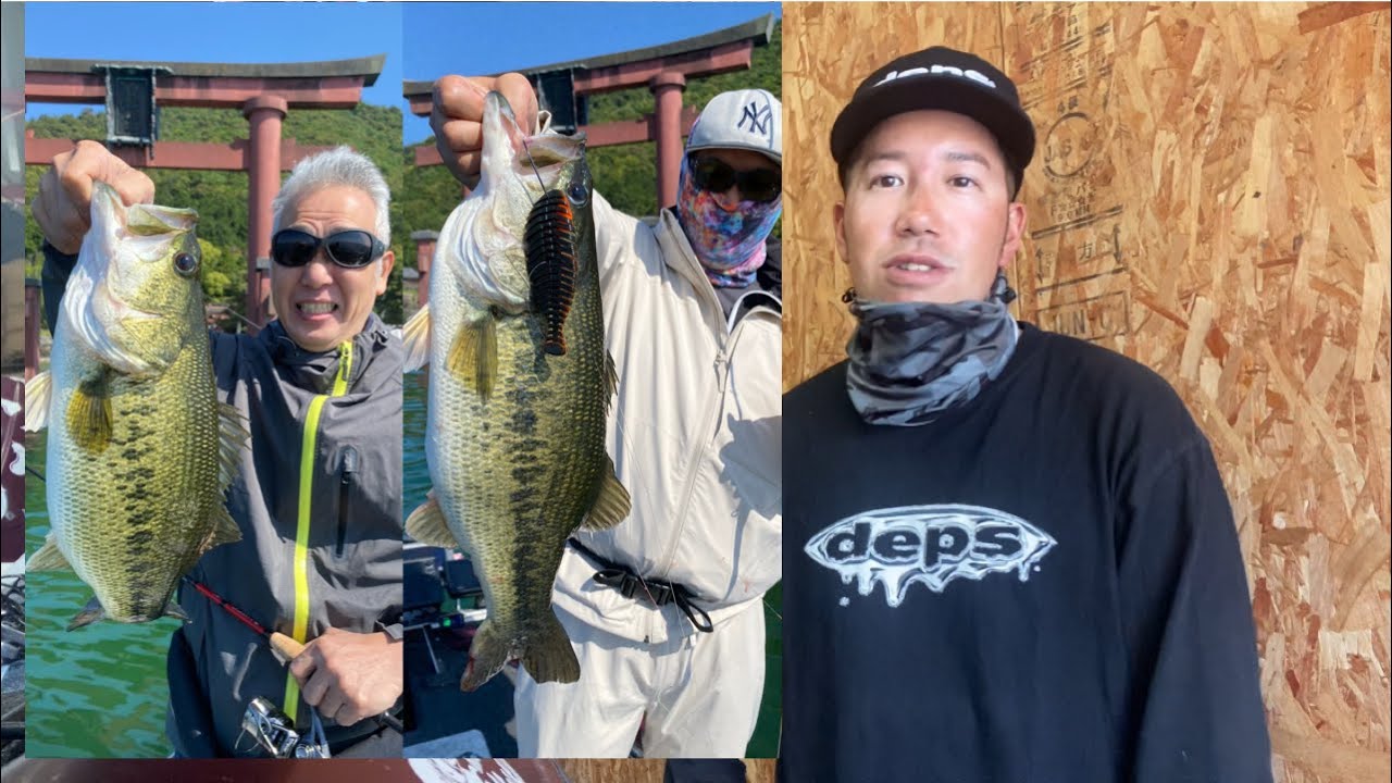 【琵琶湖バス釣り情報】6月5日【なすび】