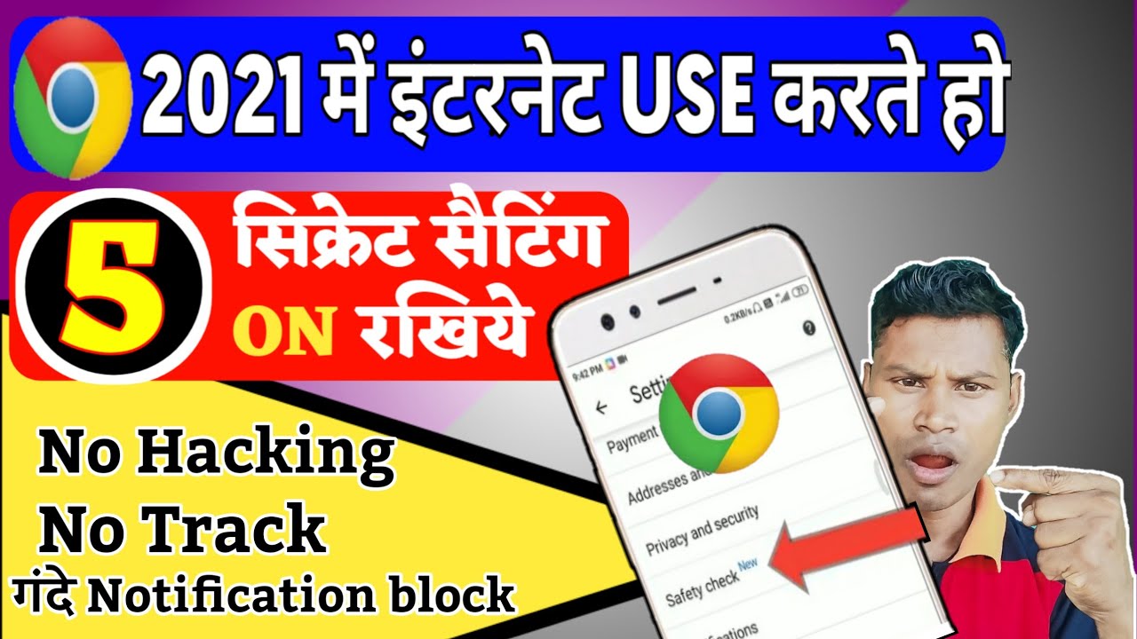 Mobile Hacking Problem Solution 100% 2021| फोन tracking से बचने का तरीका | Tech Mela