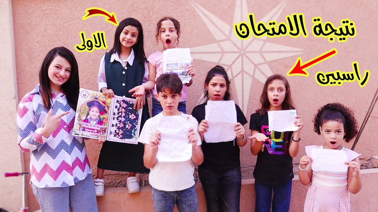 يوم الشهادات🤔لن تصدقوا ماذا فعلت هذه الاستاذة مع الطالبات -وطلعت الاولى على المدرسة !!😭😭