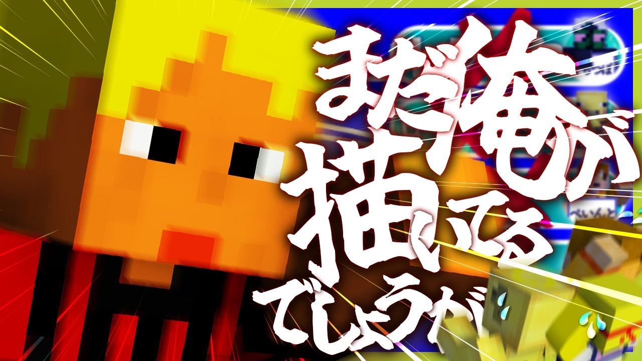 何の絵を書いてるか当てる早押しクイズなのに出題者が答えさせてくれない【ラウンジ】