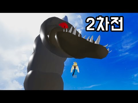 해왕류와 2차전!! 로블록스 블록스프루츠