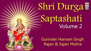 Shri Durga Saptashati | Vol2 | Audio Jukebox | Devotional | Pt. Rajan and Sajan Mishra | Music Today