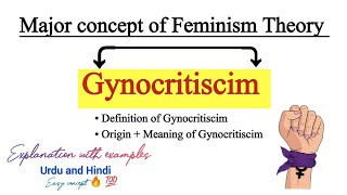  What is Gynocriticism | Full Explanation with Examples | Feminist Criticism