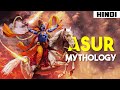 Asur: Indian Mythology Connections you Missed | Late Night Show with Haunting Tube