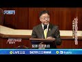 川普簽署台灣保證實施法案