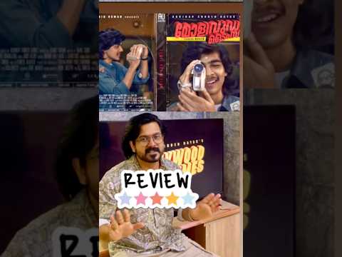 Mollywood Times Short Review / #naslen #jakesbejoy #sangeethprathap #moviereview