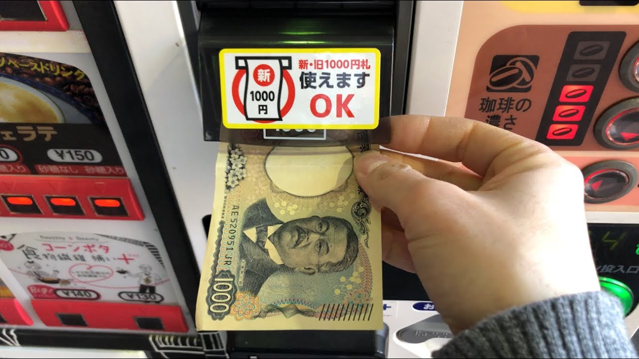 静岡市 清水区】フレスポ静岡 カップ式自動販売機（新紙幣で支払い