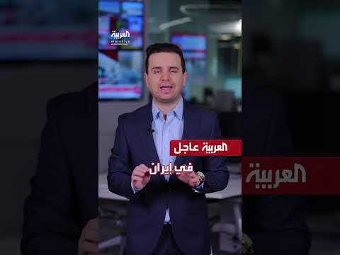 العملية في إيران لم تنتهِ: مسؤول إسرائيلي بعد الضربة الأمريكية