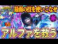 Tech Dabi is Insane in My Hero Ultra Rumble