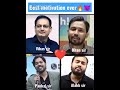 #vikasdivyakirtisir #khansirmotivation ❤️#alakh_sir_motivation pw #bssccgl3