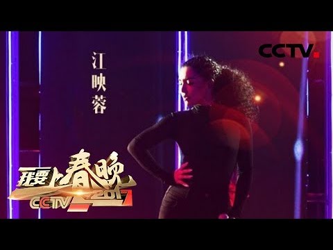 I Want to Go to the Spring Gala | CCTV Gala