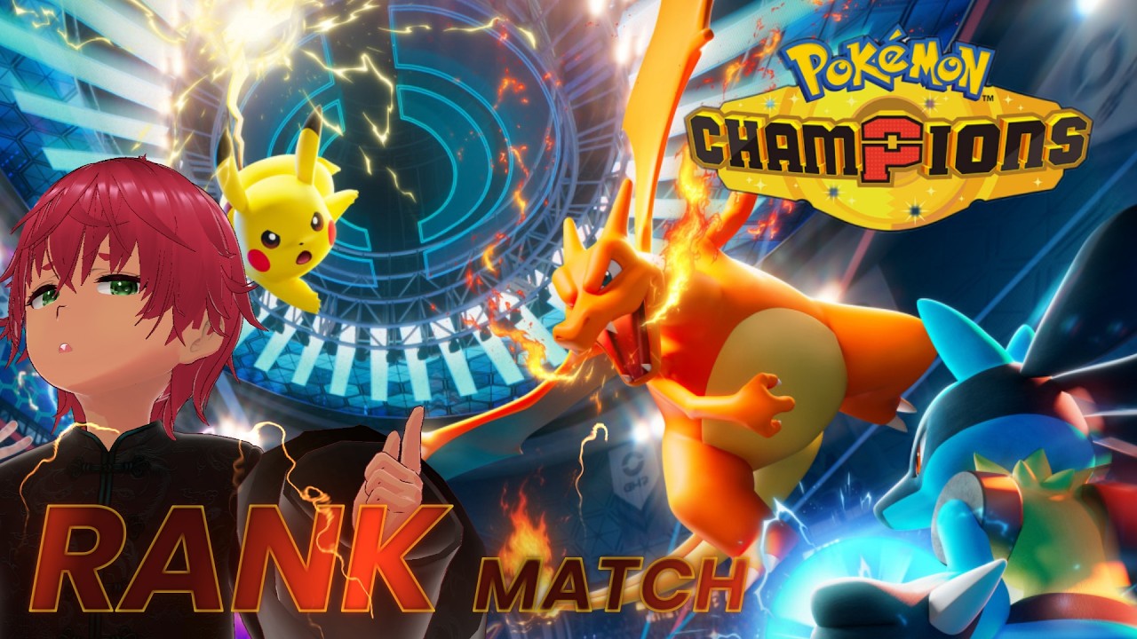 初見様🔰歓迎【ポケモンチャンピオンズ】ランクマッチを遊んじゃうぞ!#shorts #新人Vtuber #Pokémon champions