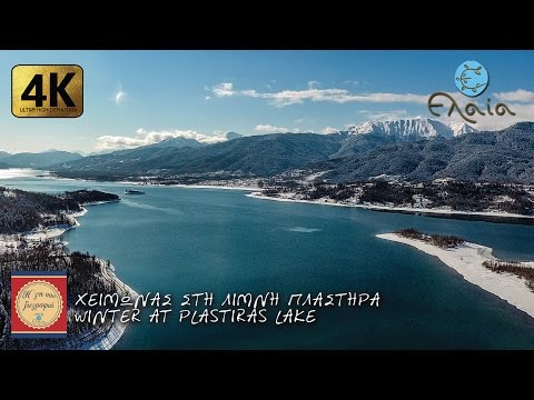 Η γη σαν ζωγραφιά | Xειμώνας-Winter | DJI 4K