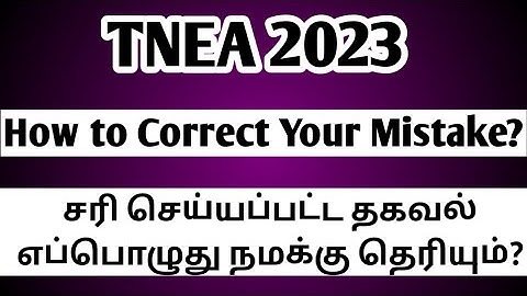 TNEA|2023|How to correct your mistake?|When will the corrected mistake show one page?|Vincent Maths