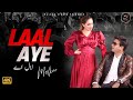 Laal aye      official  latest punjabi song 2023  malkoo studio