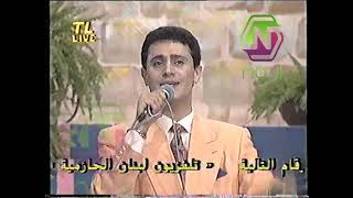 جورج وسوف-شي غريب من حفل telethon 1993..