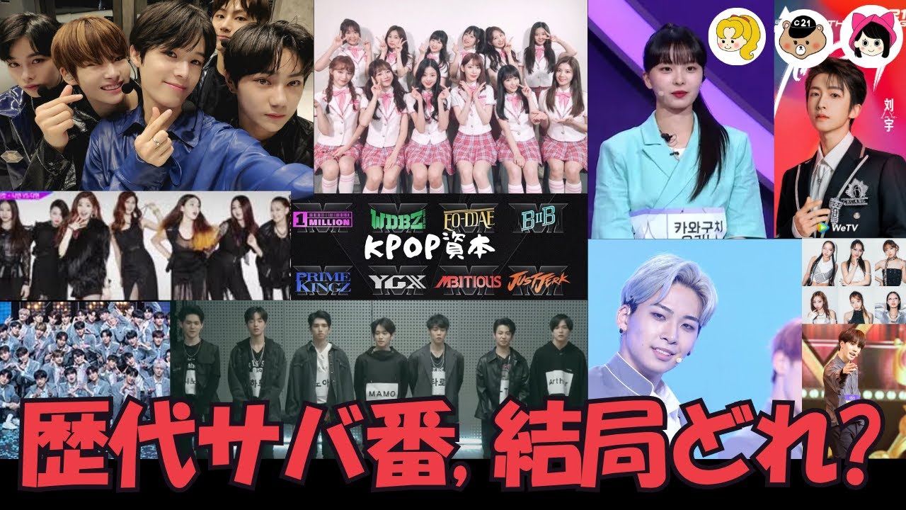 K-POPオタク K-POP] It's heartbreaking, but I can't stop A chat about the