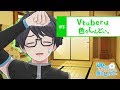 第３話 『Vtuberは色々しんどい。』【Dどい】