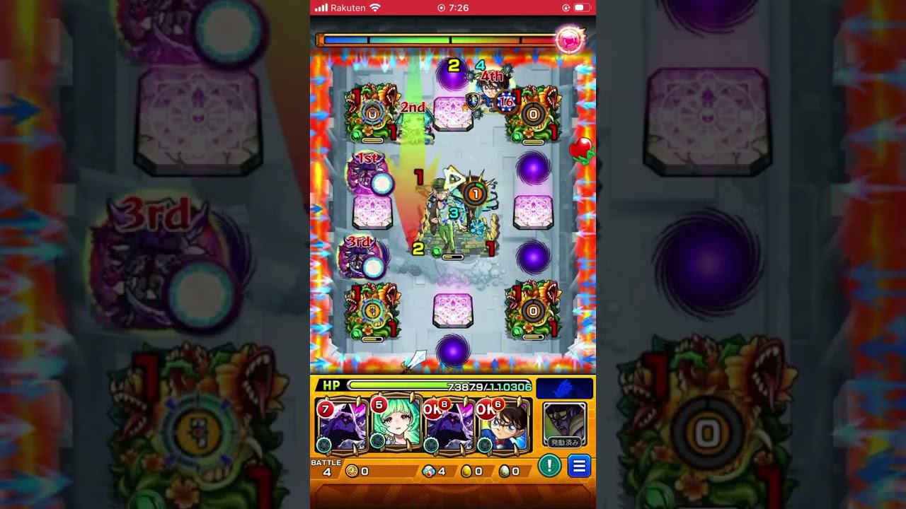 キャローネ運極記念　パラノヴィアの星墓固定打ち