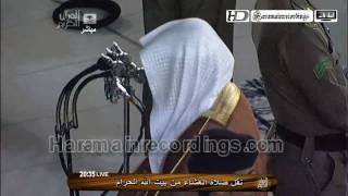 [EXTREMELY EMOTIONAL] HD Makkah Isha 2nd May 2011 by Sheikh Khalid Ghamdi screenshot 5