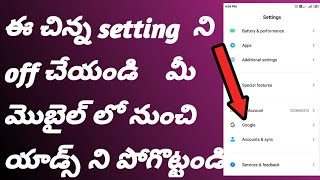 How To Remove ads in Mobile|Pop-up ad Remover||How To Block Ads in Android Telugu||anjantechtelugu