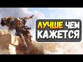 Assassin’s Creed Valhalla - ОСОБЕННОСТЬ ПАРКУРА