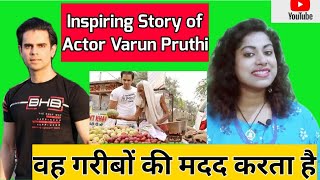 Inspiring Story of Actor Varun Pruthi ll  वह गरीबों की मदद करता है ll Hindi Motivational Video