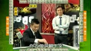 至尊百家乐20090713 part4