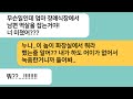 (반전사연)엄마 장례식에서 화장실에 다녀온 남동생이 예비남편 멱살을 잡는데..남동생이 녹음기를 튼 순간 상상도 못할 비밀이 밝혀졌습니다[라디오드라마][사연라디오][카톡썰]