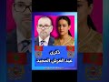 عيد العرش العلوي المجيد حفظكم الله ورعاكم وسدد خطاكم يا أجمل أسرة ملكية بالعالم كله 2025 عيد العرش العلوي المجيد حفظكم الله ورعاكم وسدد خطاكم يا أجمل أسرة ملكية بالعالم كله 2025