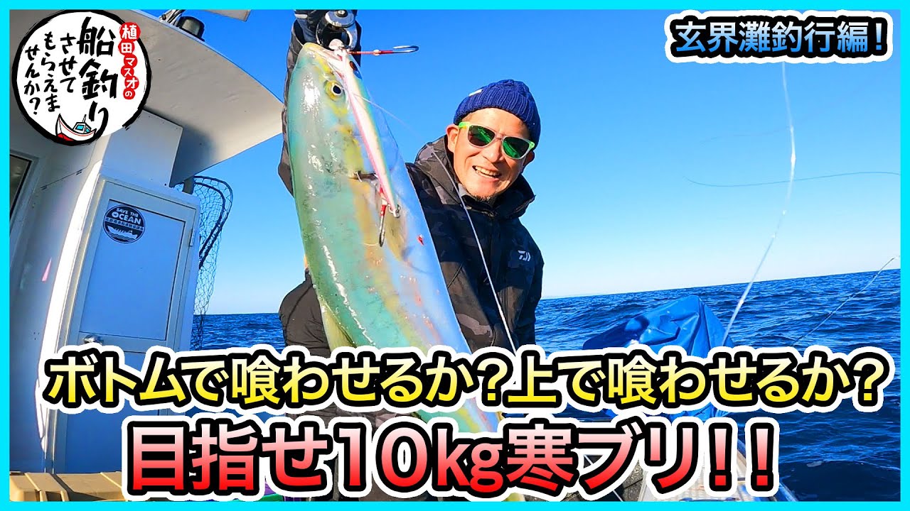 木星 柴舟最終値下げ 木星 柴舟最終値下げ