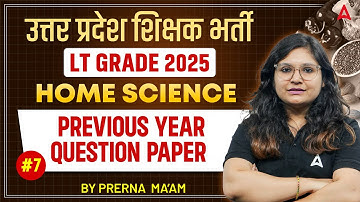 UP LT Grade Home Science Classes | LT Grade Home Science Previous Year Paper  | By Prerna Ma