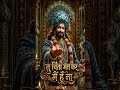 Jay Khatu Shyam,##lifeisbutadream #song ,