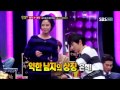 송지효몸무게검증