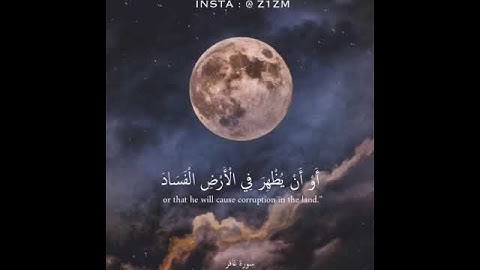القارئ : خالد الجليل.   سورة غافر.     #قران #قران_كريم #راحة_نفسية