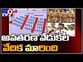 Hyderabad gears up for Telangana formation day