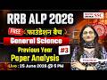 RRB ALP 2026 | General Science Previous Year Questions | Railway ALP Paper Analysis by Pooja Ma'am