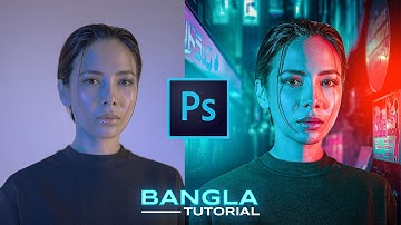 Bangla Photoshop Tutorial - How to do Layer Masking & Photo Manipulation!