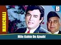 Mile Kahin Do Ajnabi - Kishore Kumar  - Leena Chandavarkar, Sanjeev Kumar