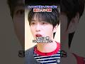 【KPOP】K-POP男性アイドルの間で流行している病