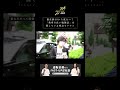 偏差値40から東大へ？ 「効率の良い勉強法」を 探している時点でアウト #fastup #fastup逆転塾 #大学受験 #逆転合格