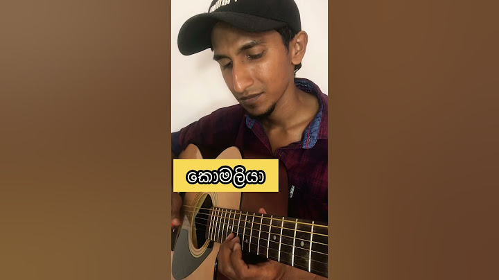 කොමලියා | Komaliya | Guitar Cover & Lesson