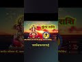 कुंभ राशि वाले ये बाते अवश्य सुने वरना हो सकता है गलत