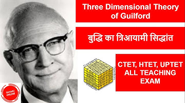 Three Dimensional Theory of Guilford || बुद्धि का त्रिआयामी सिद्धांत || HTET || Psychology ||