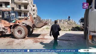 Halab Today TV Live قناة حلب اليوم البث الحي screenshot 1