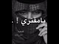 شيلة عبره في عيوني