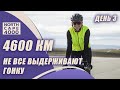 723 км позади! Третий день велогонки Northсape4000.  Самое большое озеро в Европе. Венгрия