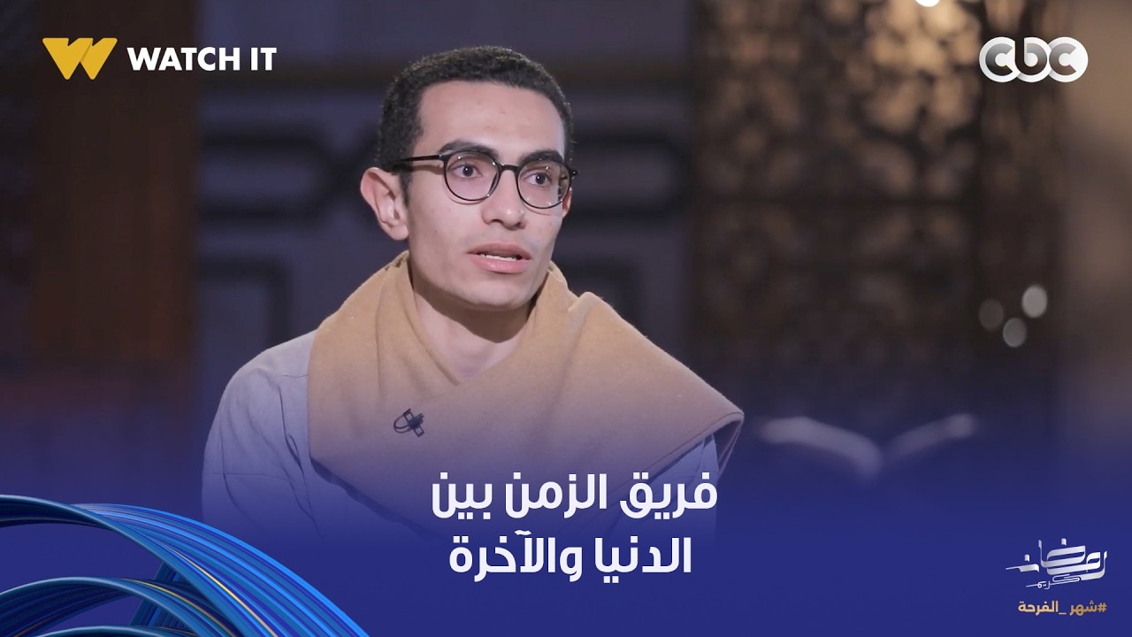 نور الدين والشباب | ما الفرق بين الزمن في الدنيا والآخرة؟.. شرح مبسط من فضيلة الدكتور علي جمعة